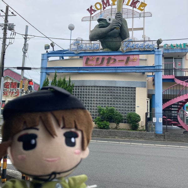 Photos At ゲーム ザ ゴリラ 和泉店 伏屋町4 10 51