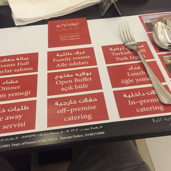 Photo taken at Ennap Restaurant مطعم عناب by Ali I. on 11/25/2015