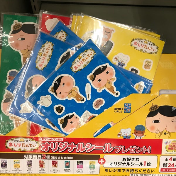 Photos At セブンイレブン 大阪福島西通店 福島区 福島区福島4 6 40