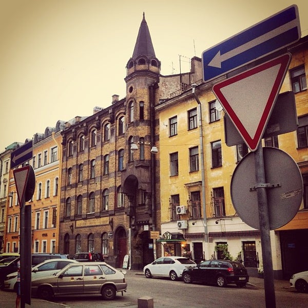 Фото Улицы Марата