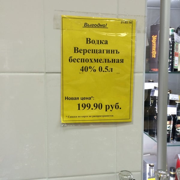 Колбаскин И Огурчиков Сеть Магазинов Официальный Сайт