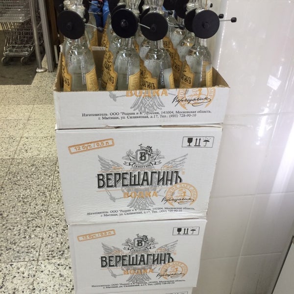 Колбаскин И Огурчиков Сеть Магазинов Официальный Сайт
