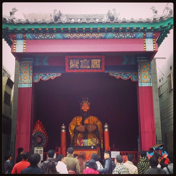 Photos At 閻魔堂 Museum In 登別市