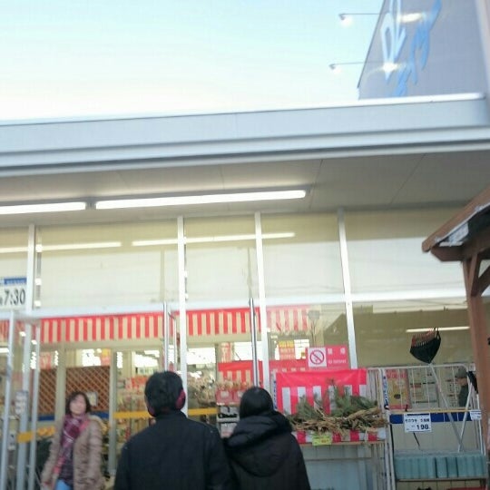 ケーヨーデイツー 松本元町店 3個のtips ケーヨーデイツー 松本元町店 3個のtips