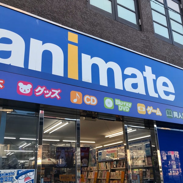 アニメイト 大分店 735 Ziyaretcidan 5 Tavsiye Da Fotograflar アニメイト 大分店 735 Ziyaretcidan 5 Tavsiye Da Fotograflar