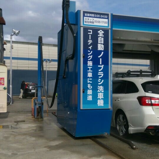 洗車 の ジャバ 尼崎 下 坂部 店