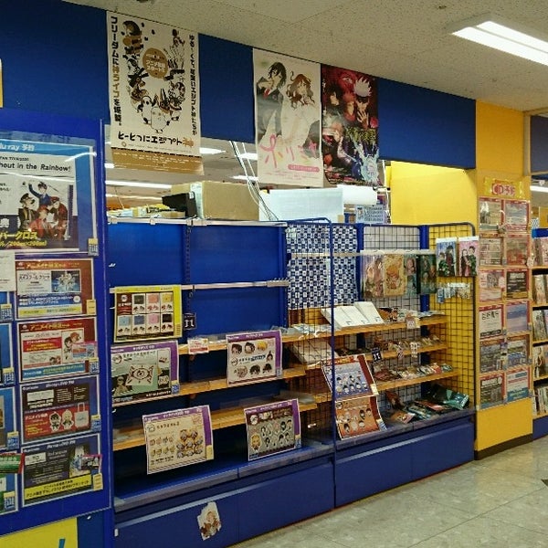 Photos At アニメイト Hobby Shop In 釧路町