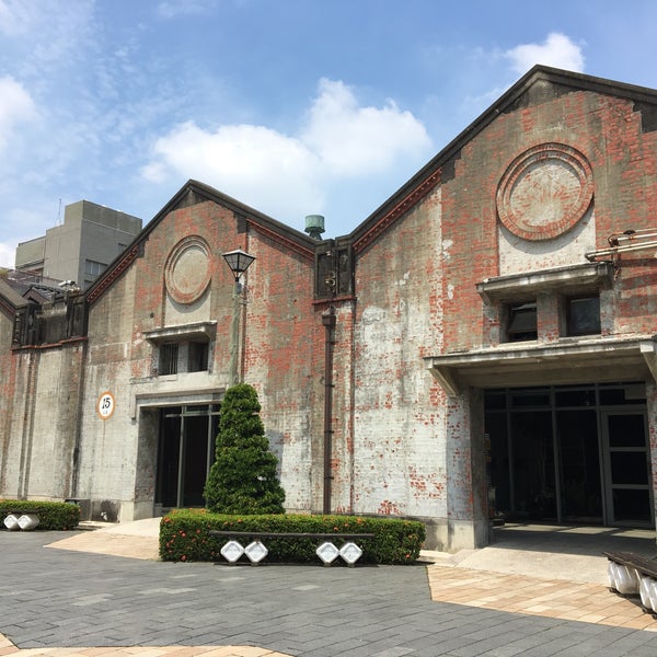 台中文化创意产业园区 taichung cultural & creative industrial