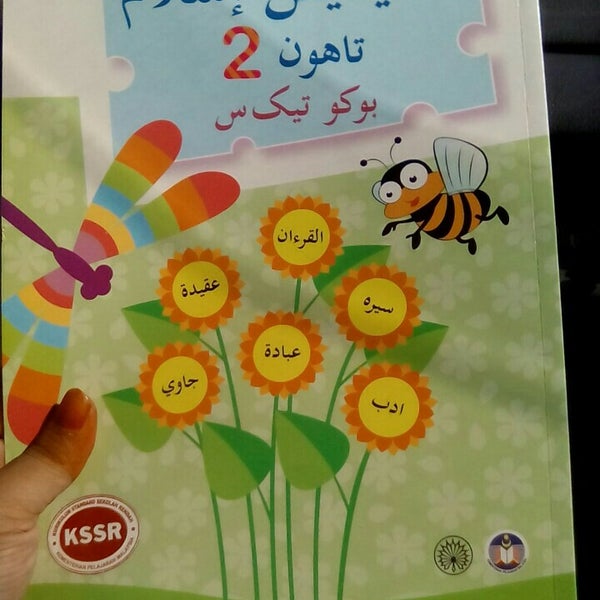 Photos at Harfa Bookstore - 1 tip