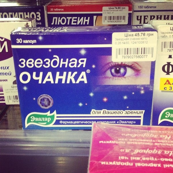Now в аптеке Now в аптеке