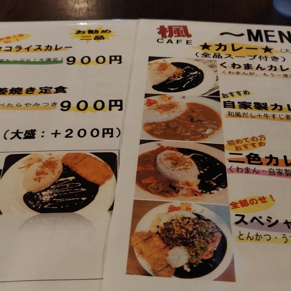 Photos At くわまんカレーblacky Now Closed Japanese Curry Restaurant In 台東区