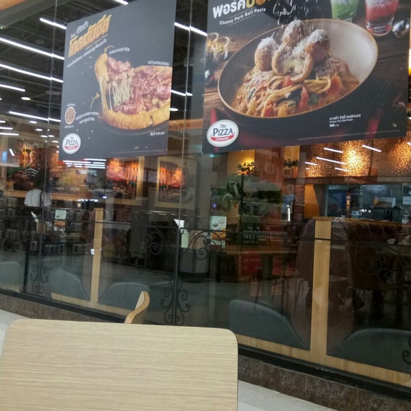 The Pizza Company(เดอะพิซซ่าคอมปะนี) Mueang Uttaradit, อุตรดิตถ์