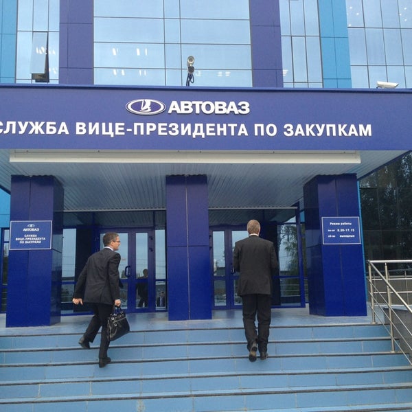 институт госзакупок москва. структурная организация ростелеком схема. департамент бюджетной политики рф значок. дирекция по закупкам. дирекция по закупкам.