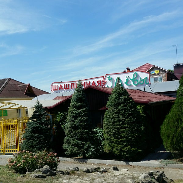 У левы ул кирова 138 изобильный фото