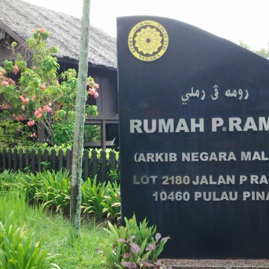 P Ramlee S House 37 Tips