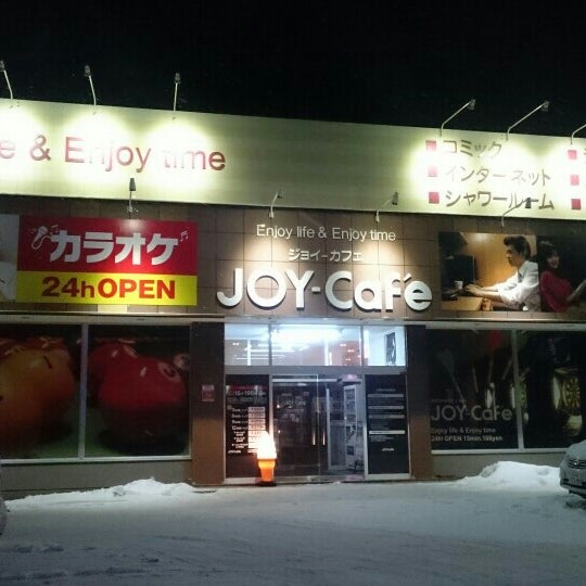 Fotos Em ジョイカフェ 北見西富店 Agora Fechado Cibercafe Em 北見市
