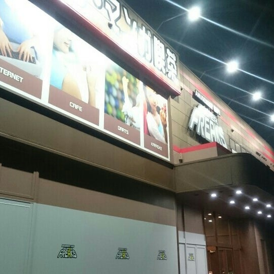 Photos At スーパーフリークス 弘前中央店 Now Closed 1 Tip