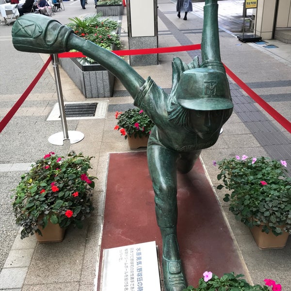 Photos At 水原勇気 野球狂の詩 新潟市 新潟県