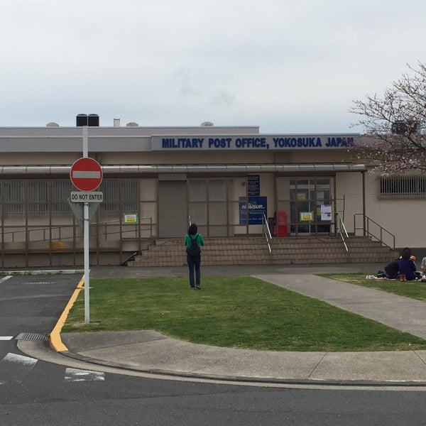 Yokosuka Naval Base Post Office Yokosukaの郵便局