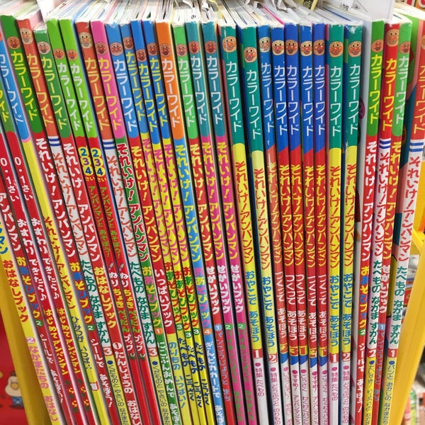 文教堂書店 中央林間とうきゅう店 閉業 大和市 大和市 神奈川県 文教堂書店 中央林間とうきゅう店 閉業 大和市 大和市 神奈川県