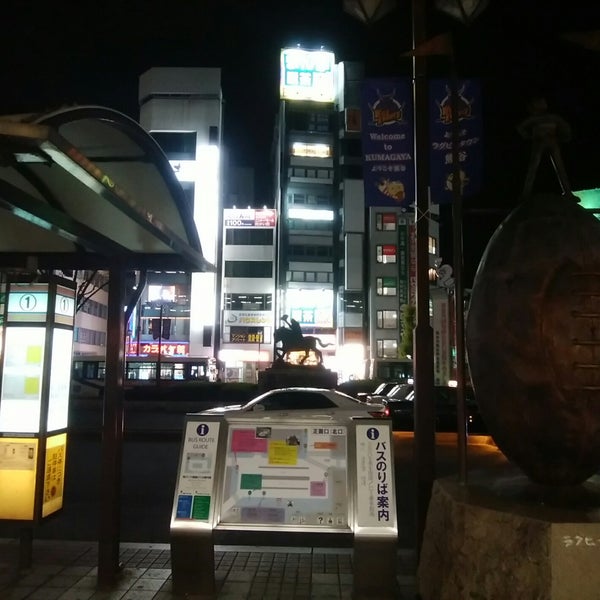 Photos At 熊谷駅バス停 熊谷市 9 Visitors Photos At 熊谷駅バス停 熊谷市 9 Visitors
