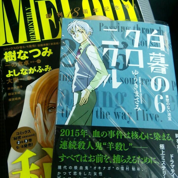 Photos At コアビバイ Grocery Store