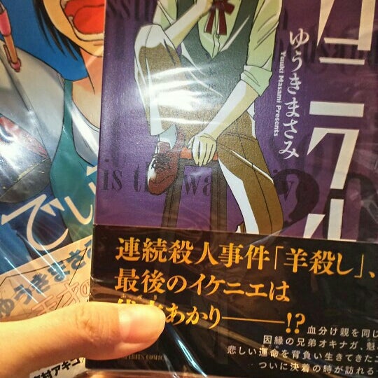 Photos At コアビバイ Grocery Store