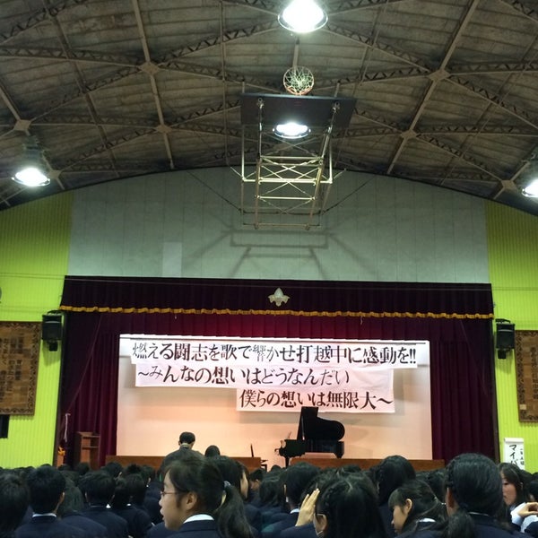 Photos At 打越中学校 八王子 29 Visitors