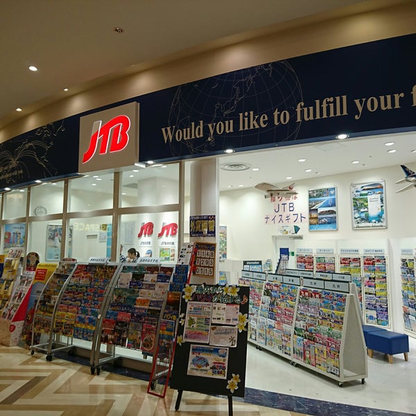 Photos At Jtb イオンモール船橋店 船橋市 船橋市 千葉県 Photos At Jtb イオンモール船橋店 船橋市 船橋市 千葉県