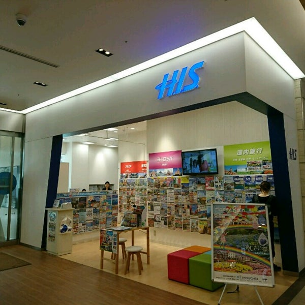 H I S Agencia De Viaje En 川崎市