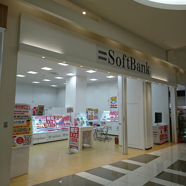 ソフトバンクショップ イオンモール船橋店 Mobile Phone Shop In 船橋市 ソフトバンクショップ イオンモール船橋店 Mobile Phone Shop In 船橋市