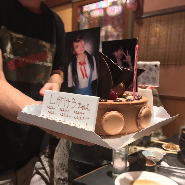 Photos At じんじん 朝霞市 埼玉県 Photos At じんじん 朝霞市 埼玉県