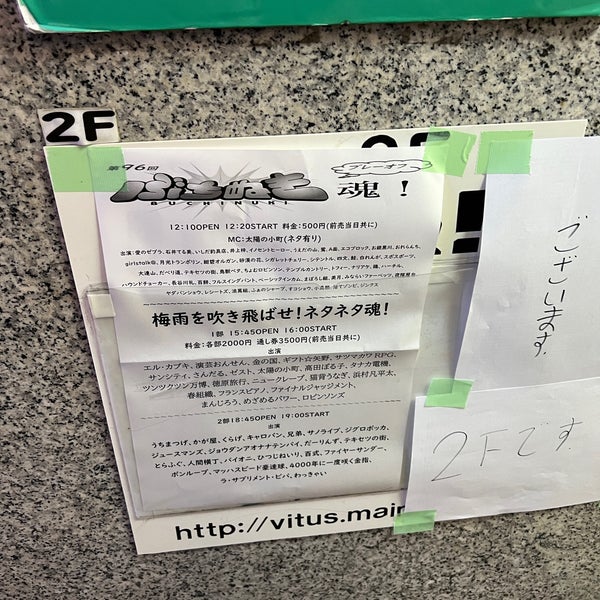 Photos At 新宿バッシュ 歌舞伎町 1 Tip