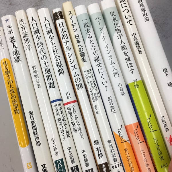 Bookoff 大塚駅前店 Used Bookstore In 大塚