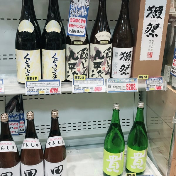 カブセンター 弘前店 Supermarket