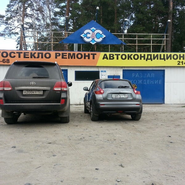 Гран сервис экспресс. Автоэкспресс сервис Новосибирск. ЛУКАВТО экспресс сервис. Экспресс сервис на 45 авто. Авто-экспресс-сервис Звенигород.