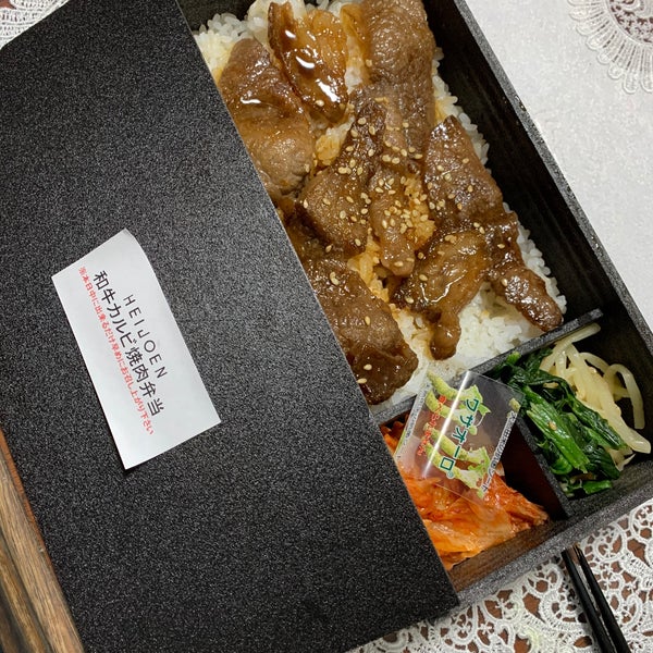 平城苑 松戸店 松戸市 2 Tavsiye Da Fotograflar 平城苑 松戸店 松戸市 2 Tavsiye Da Fotograflar
