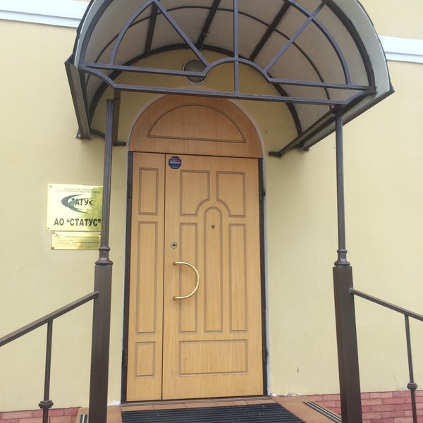 ао статус. веселые статусы. строение. Upwork. ро300 ошибка.