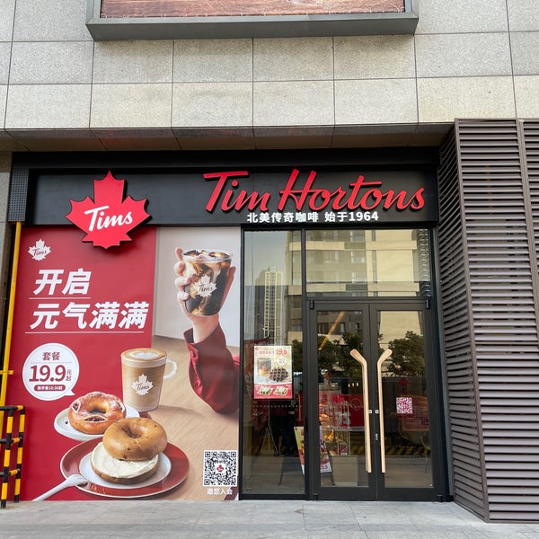 Tim Hortons Coffee Shop in 南京市