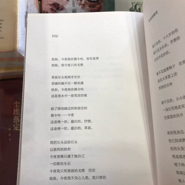 金陵图书馆jinling Library 1 Tip From 45 Visitors 金陵图书馆jinling Library 1 Tip From 45 Visitors