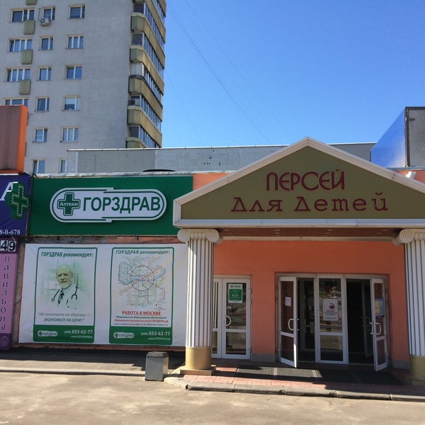 Миклухо маклая 36а. Миклухо маклая 36а