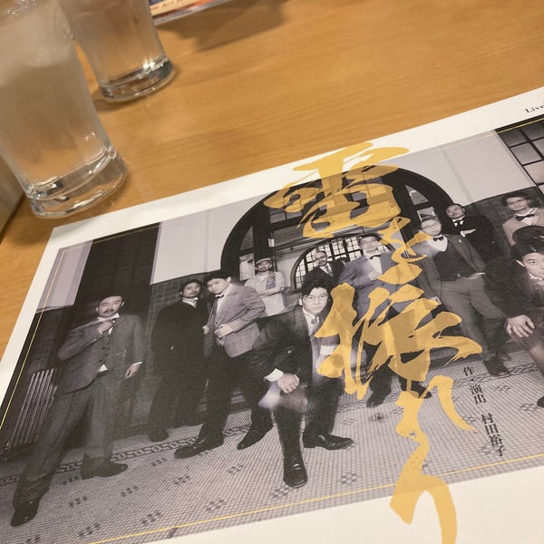 Photos At 北とぴあ ペガサスホール 王子1 11 1