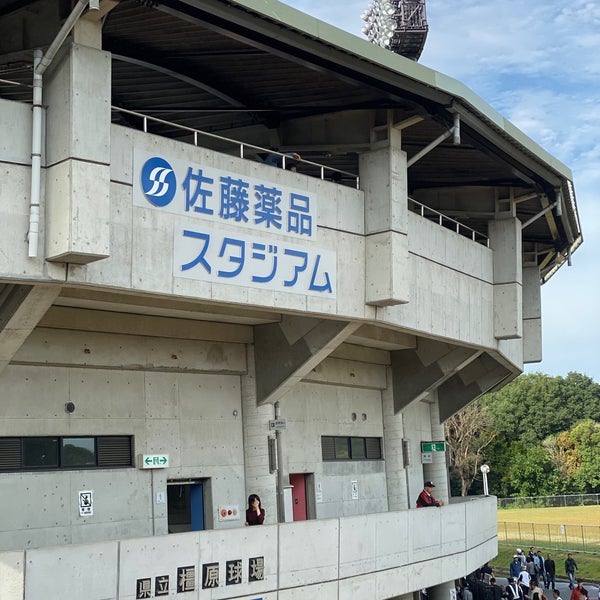 Photos At 佐藤薬品スタジアム 2 Tips Photos At 佐藤薬品スタジアム 2 Tips