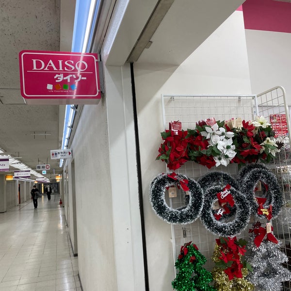 Photos At ダイソー 船場センタービル1号館店 Discount Store In 大阪市