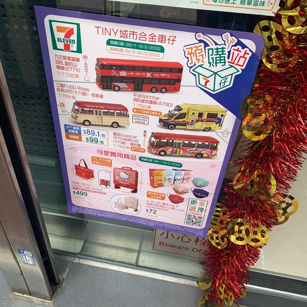 Тайские сладости из магазина 7 Eleven