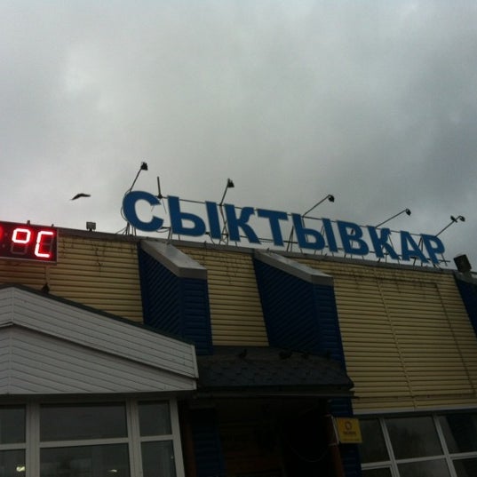 автовокзал сыктывкар телефон справочная