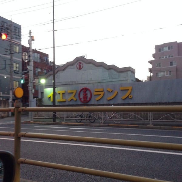 イエスランプ イエス株式会社 30 Visiteurs イエスランプ イエス株式会社 30 Visiteurs