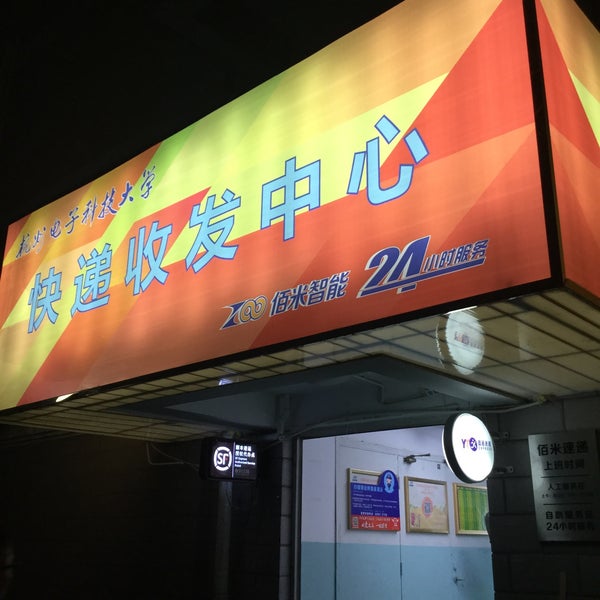 Express centers. Express centers