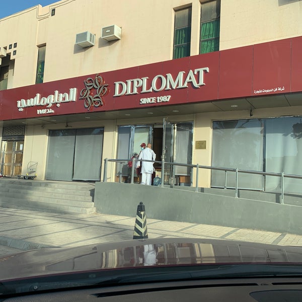 Photo taken at Diplomat Sweets by Saud 7. on 5/14/2020