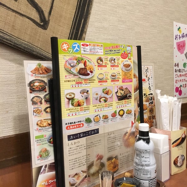Photos At 団欒食堂あいそ家 港知多店 Japanese Restaurant In 南陽区 Photos At 団欒食堂あいそ家 港知多店 Japanese Restaurant In 南陽区